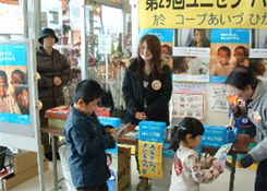 喜多方地区コープあいづ ひがし店店頭（2007.12.16）